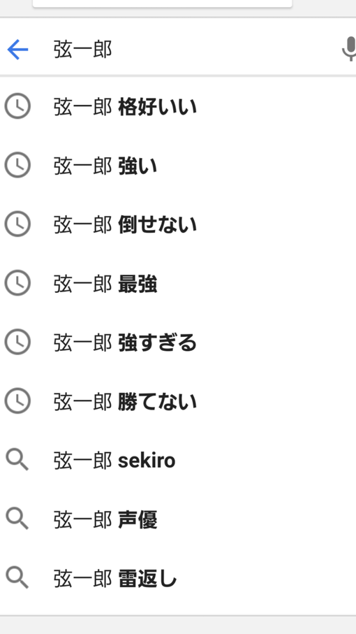 Sekiroは難しいイメージが定着してるけど時間かければ誰でも上手くなれるしクリアできるゲーム ダークソウルまとめ速報 Sekiroは難しいイメージが定着してるけど時間かければ誰でも上手くなれるしクリアできるゲーム ダークソウルまとめ速報