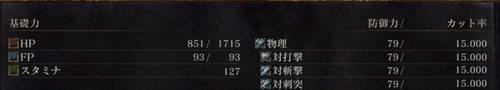 キャプチャ