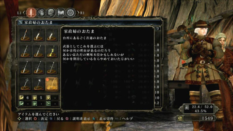DARKSOULSE285A1-E5AEB6E694BFE5A9A6E381AEE3818AE3819FE381BE