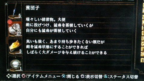 201211250510183bd