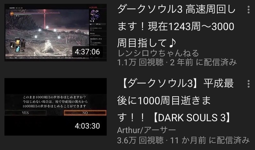 キャプチャ