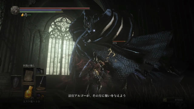 ダークソウル3 アルゴー戦で 最初にアルゴーを倒さないやり方とかあんの ダークソウルまとめ速報 ダークソウル3 アルゴー戦で 最初にアルゴーを倒さないやり方とかあんの ダークソウルまとめ速報