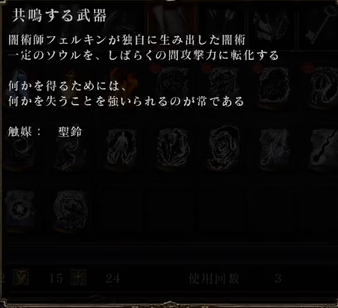 キャプチャ