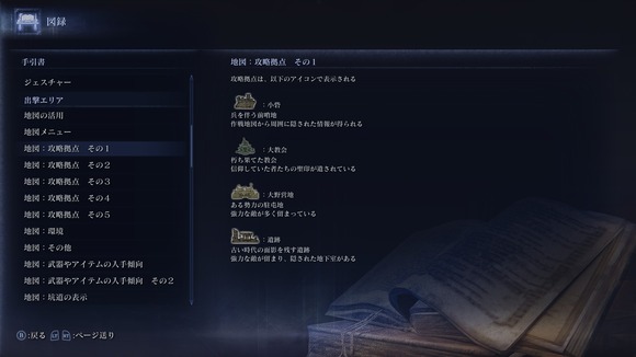 【ナイトレイン】大教会のことを大聖堂だと思ってる奴