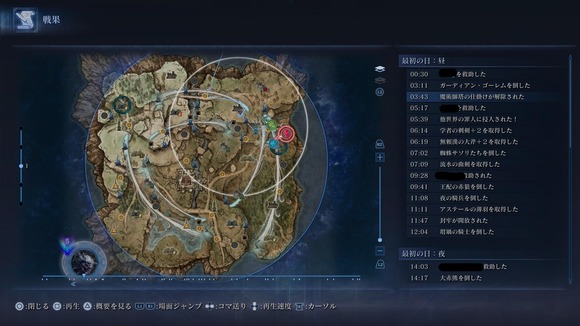 【ナイトレイン】瓦礫のこのクソマップ難易度高すぎるのサムネイル