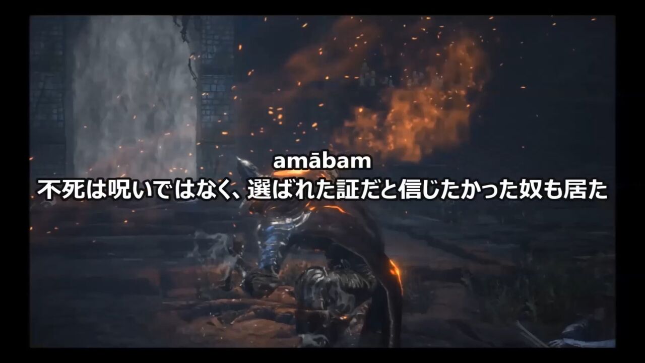 悲報 フロムソフトウェアのゲーム 名言が無い ダークソウルまとめ速報