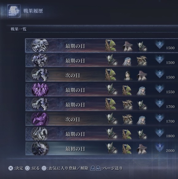 【ナイトレイン】深度2、ぶっ壊れすぎるのサムネイル
