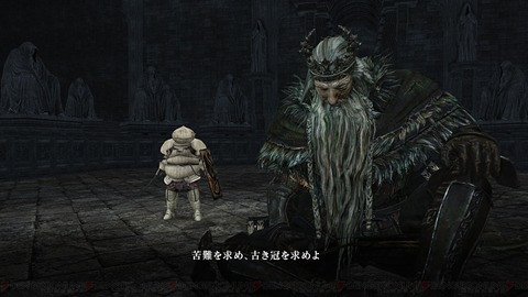 darksouls2_02_cs1w1_1280x720