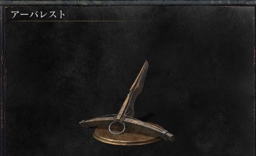 キャプチャ