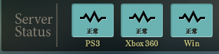 キャプチャ
