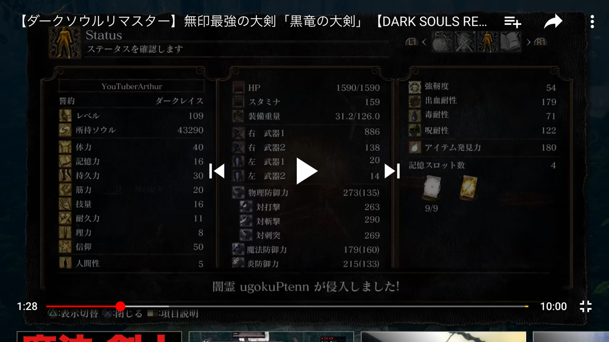 ダークソウルr 黒竜の大剣 最強の大剣だったｗｗｗｗｗｗｗ ダークソウルまとめ速報