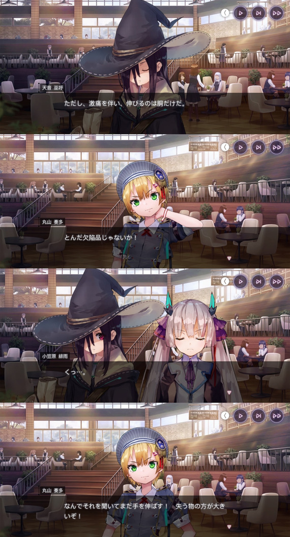 no title