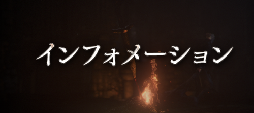 キャプチャ