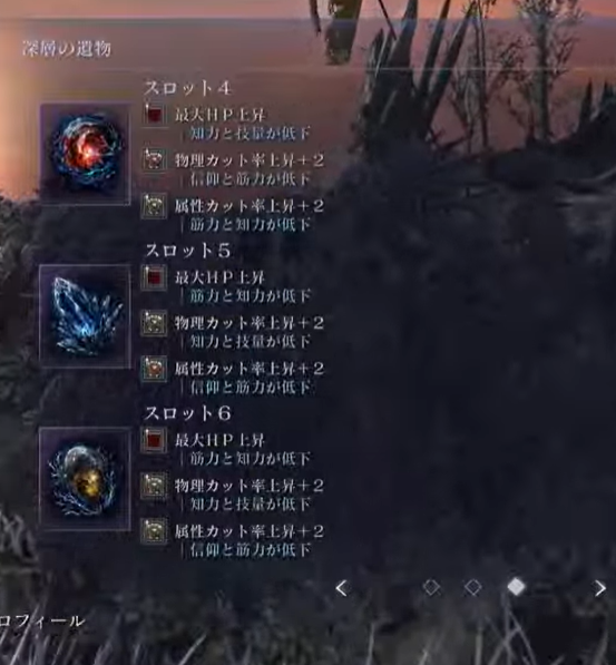 【ナイトレイン】低火力高耐久で味方苦しめるトロールタイプのチーター