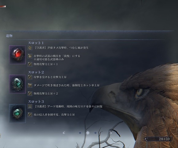 【ナイトレイン】これくらい遺物頑張れば流石のお前らも黙るだろ？のサムネイル