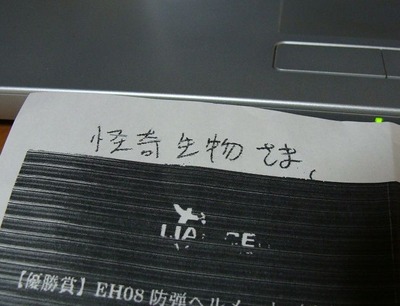 20101022_1