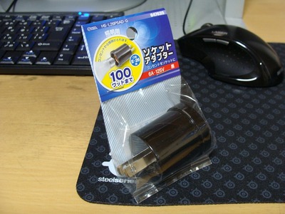 20110505_4