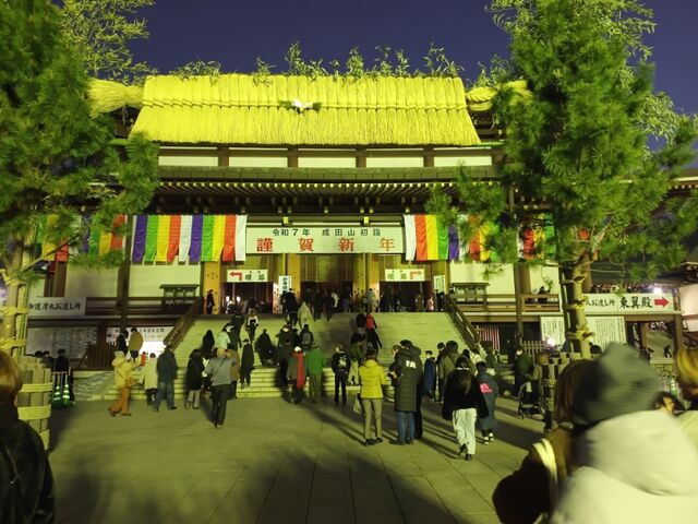 IMG_20250101_062013489