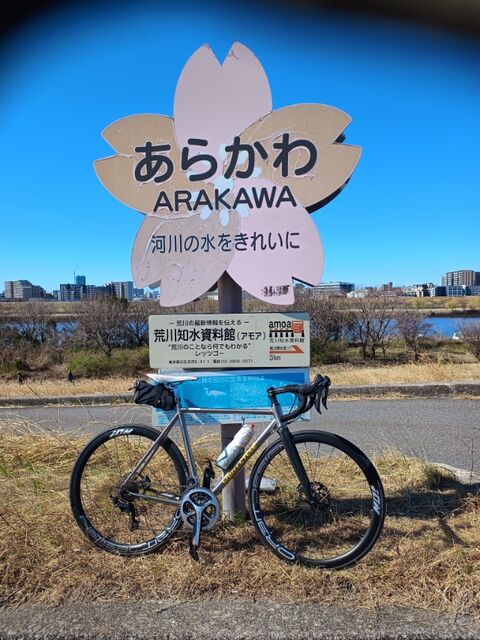 IMG_20240310_100520312