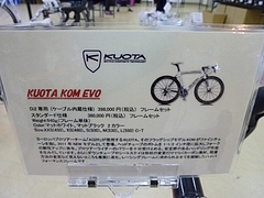 KUOTA��KOM��EVO