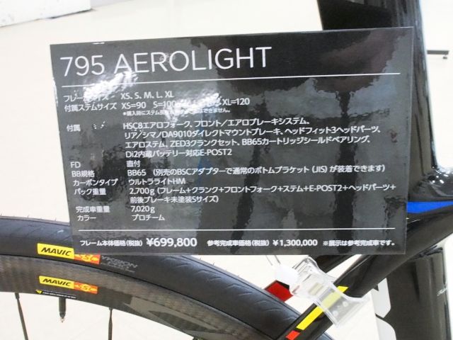 P9281899