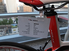 MERAK