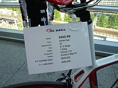 KING RS レッド/ホワイト ラベル