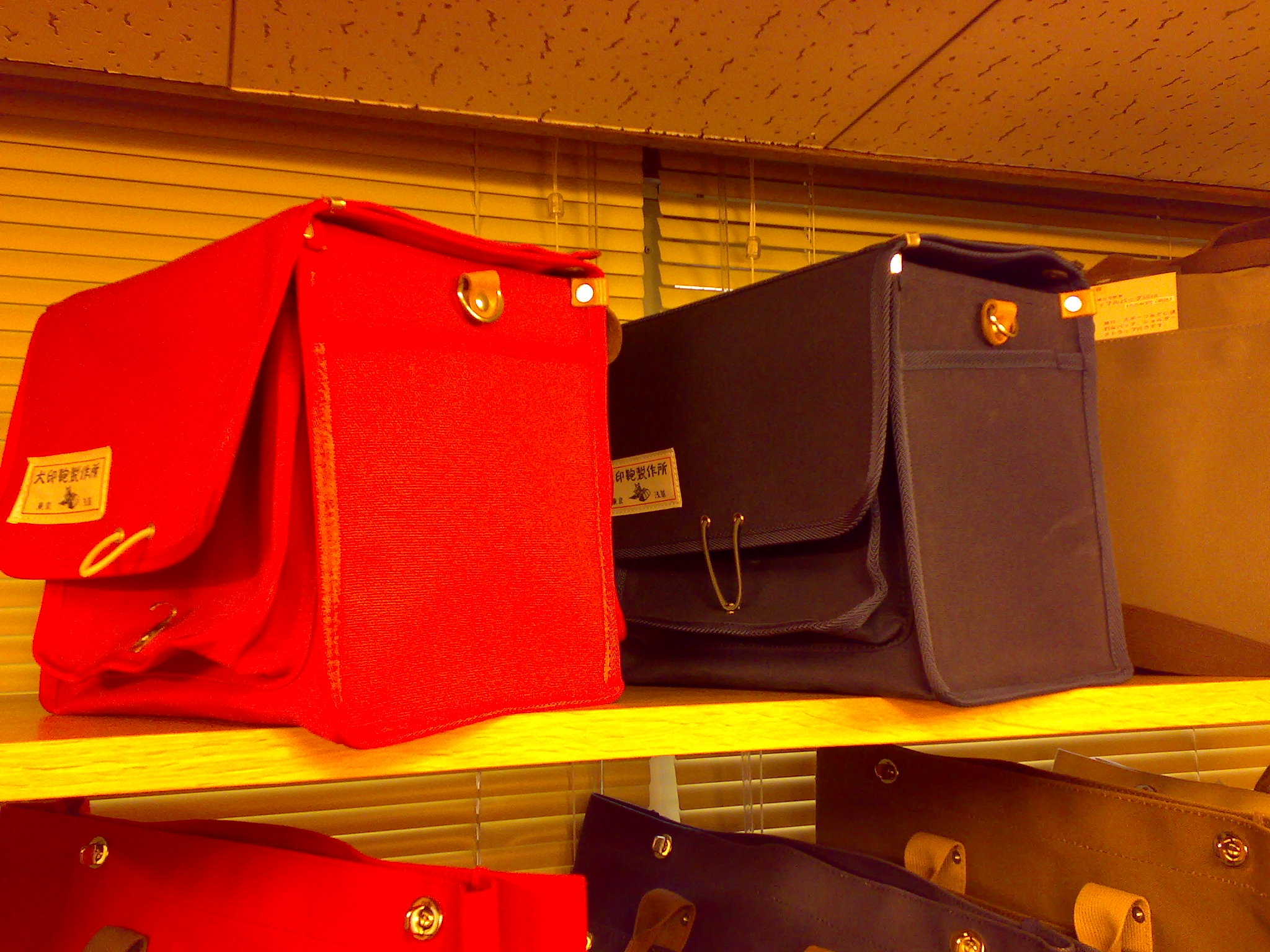 愛機を入院させ犬印鞄を買う ライトサイクル ブログ