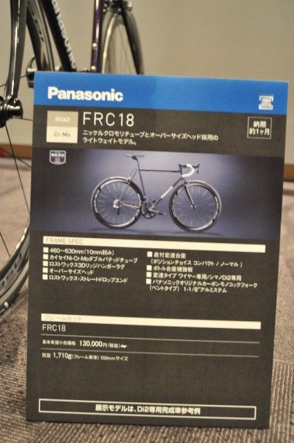 POS Panasonic パナソニックオーダーシステムがPOSです。 : ライト