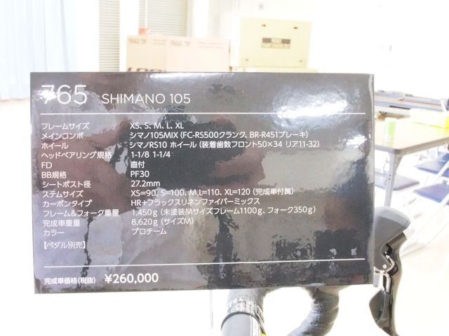P9281876