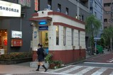 交番