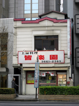 �峤����Ź