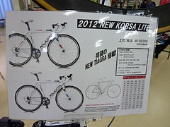 KUOTA��CORSA��LITE