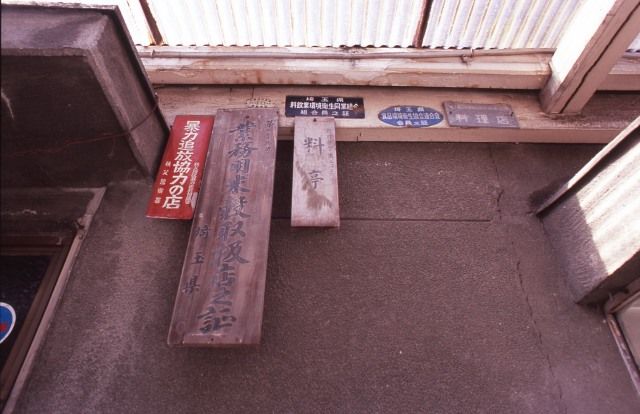 img675