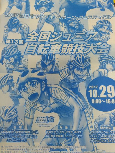 [����:5b91e9c9.jpg]