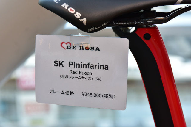2018 De Rosa 展示会 カーボンフレーム編 : ライトサイクル ブログ 2018 De Rosa 展示会 カーボンフレーム編 : ライトサイクル ブログ