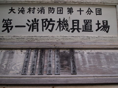 P9232025