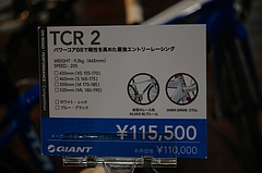 TCR��2