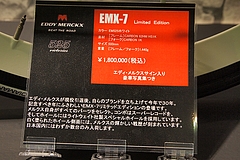 tn_P1262111