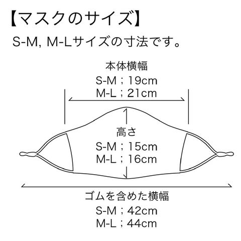 pearlizumi-original_mask-3_3
