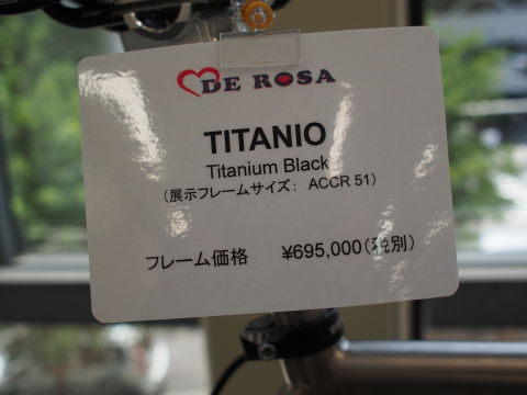 P7300714