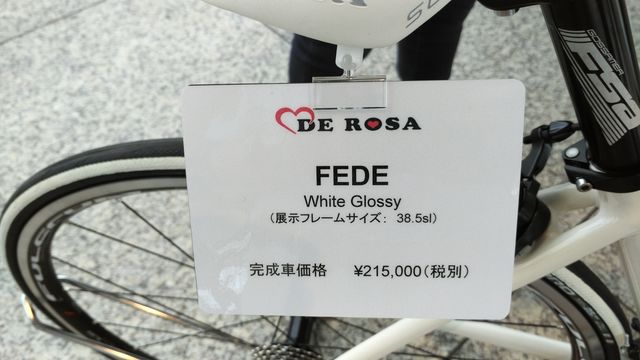 2018 De Rosa デローザ ニューモデル展示会 メタルバイク編 2018 De Rosa デローザ ニューモデル展示会 メタルバイク編