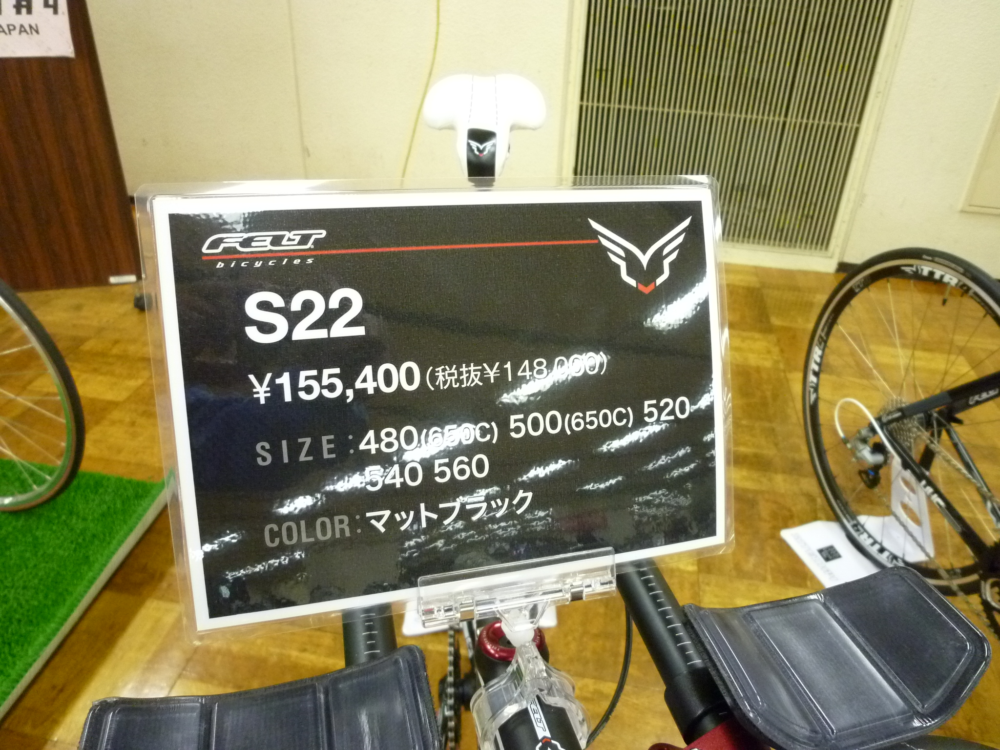 FELT F5 フルカーボン 直接引渡し希望 首都圏