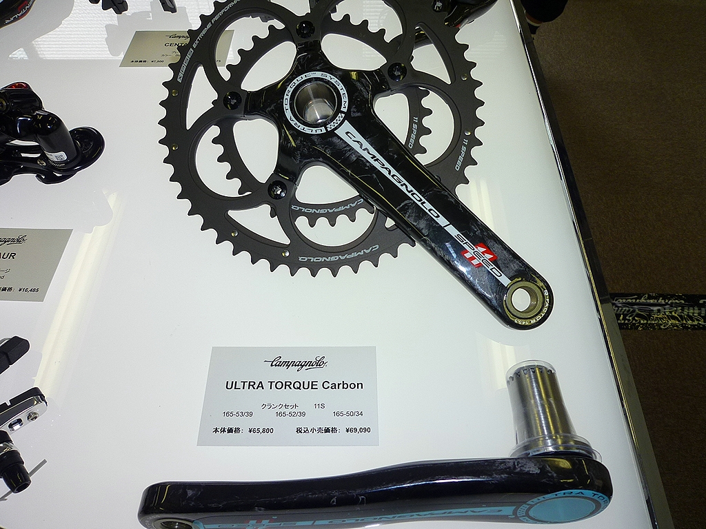 Campagnolo カンパニョーロ 2012新製品 : ライトサイクル ブログ Campagnolo カンパニョーロ 2012新製品 : ライトサイクル ブログ