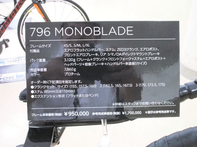 P9281895