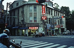 肉鬚 でんぷの店