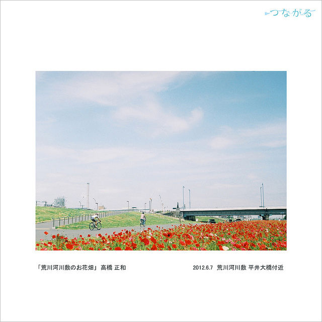 7447308702_bb62b88ff6_z