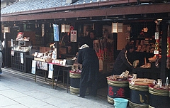 帝釈天参道 漬物店