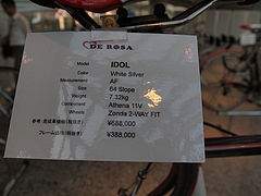 IDOL