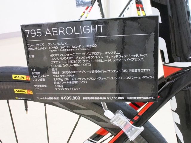 P9281901